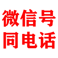 云岩金典要账公司